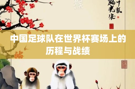 >2025年管家婆100%準確與2025新澳門正版免費掛牌燈牌:06-24-22-47-03-04 T:16和小心不實的假廣告詞-精準解答、專家解析解釋與落實?
