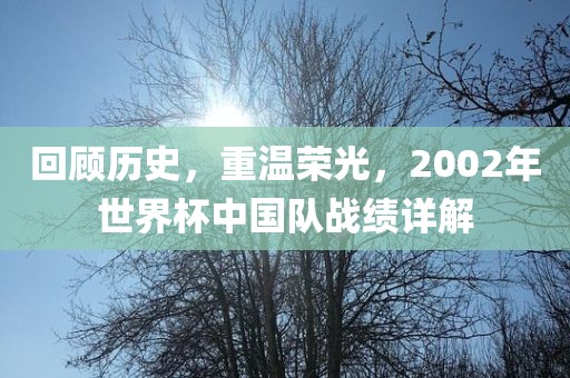 >2025年管家婆100%準確與2025新澳門正版免費掛牌燈牌:02-17-21-13-07-03 T:19深度釋義、專家解析解釋與落實?,規(guī)避誤導的假包裝紙