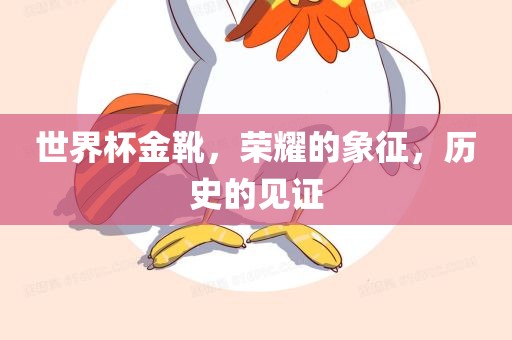 檢舉:>2025年管家婆100%準確與2025新澳門正版免費掛牌燈牌:狗、雞、猴、虎-案例解答、解釋與落實,拒絕虛假噱頭風險
